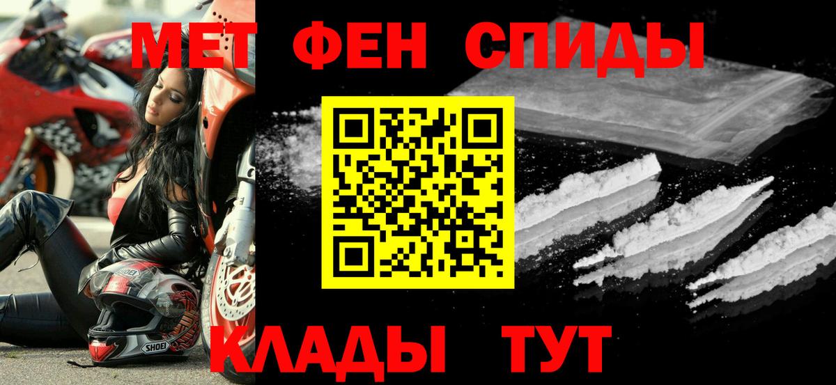 АМФЕТАМИН Розовый Сальск