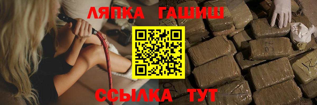даркнет сайт  Гашиш AMNESIA HAZE  ГАШ гарик  Вход с VPN  Сальск 