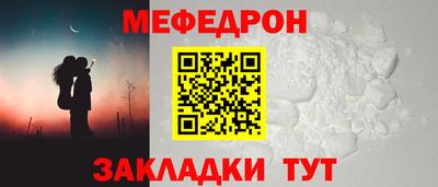 крисы Пушкино