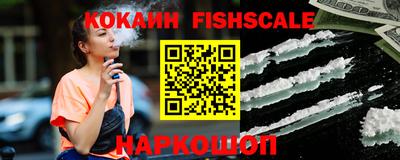 крисы Пушкино