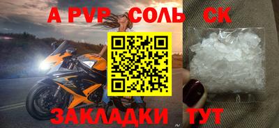 прущие крисы Пугачёв