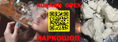 крисы Пушкино