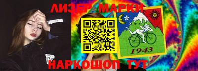 2c-b Рязань