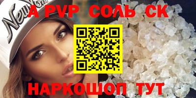 гидропоника Пыть-Ях