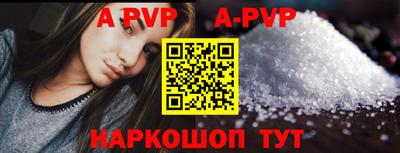 крисы Пушкино