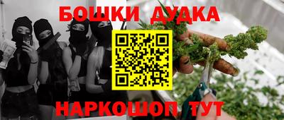 прущая мука Рузаевка