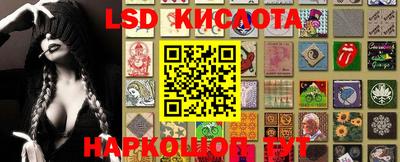 крисы Пушкино