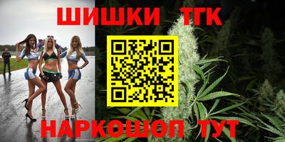 крисы Пушкино