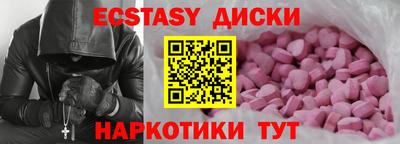 крисы Пушкино