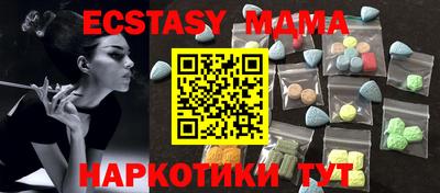 крисы Пушкино