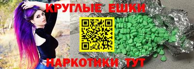 крисы Пушкино