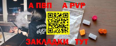 прущая мука Рузаевка