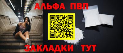 прущая мука Рузаевка