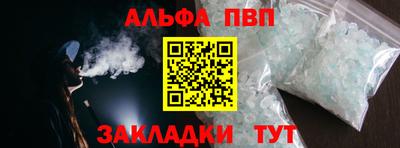jwh Рыбинск