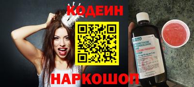 2c-b Рязань