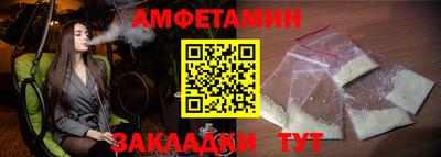 прущая мука Рузаевка