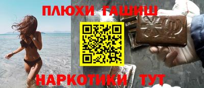 крисы Пушкино