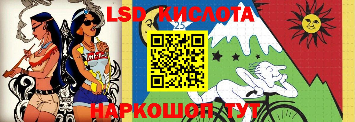 LSD-25 экстази ecstasy  Вход с VPN  ссылка на мегу ссылки  Сальск  Лсд 25 экстази ecstasy 