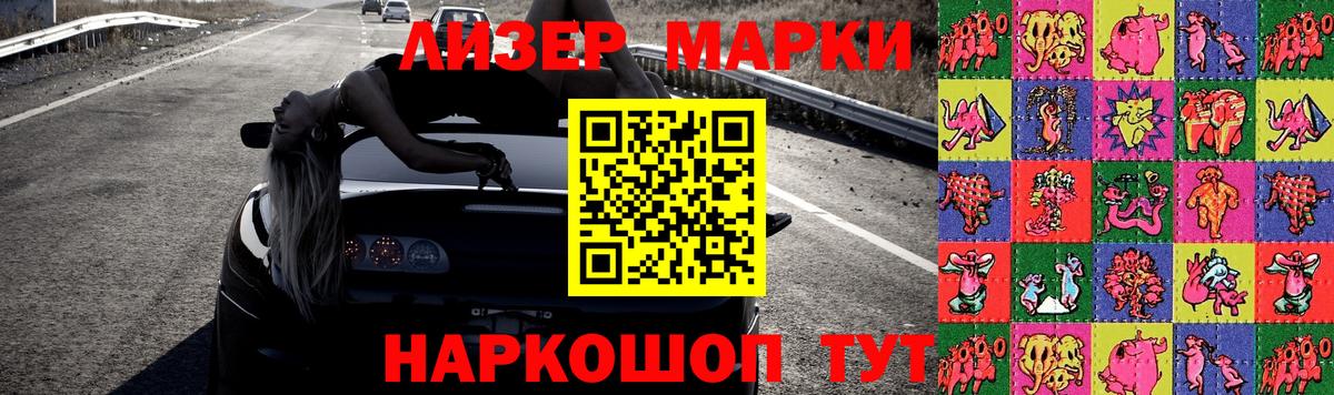 LSD-25 экстази кислота Сальск