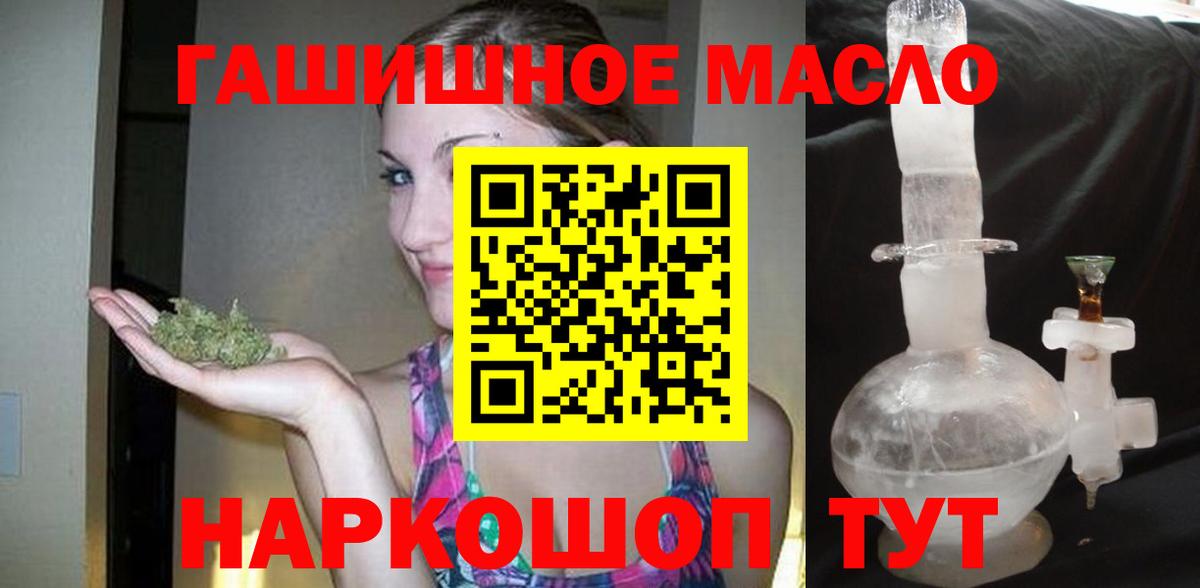 Кокаин  NBOMe  Метамфетамин  Меф кристаллы  Сальск  Вход с VPN 