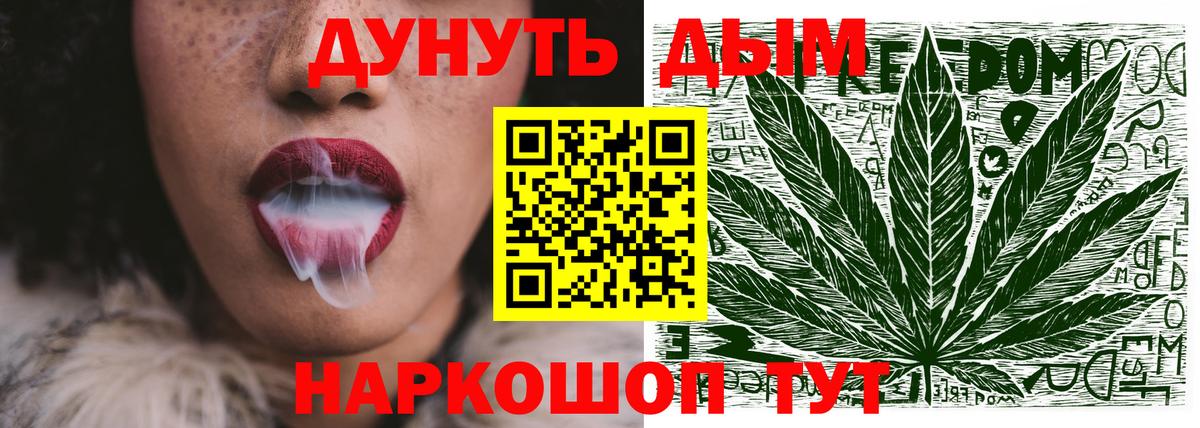 Бошки Шишки VHQ  Вход с VPN  Каннабис план  Сальск 